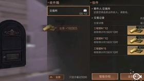 救援行政人员